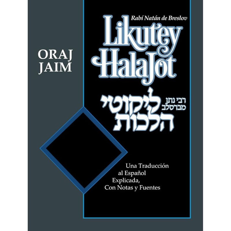 Likutey Halajot - volumen 1: Oraj Jaim - Hashkamat Haboker - Netilat Iadaim Shajarit (Spanish Edition) cover image