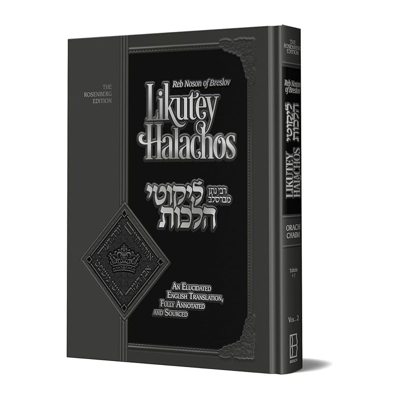 Likutey Halachos Volume 2 cover image