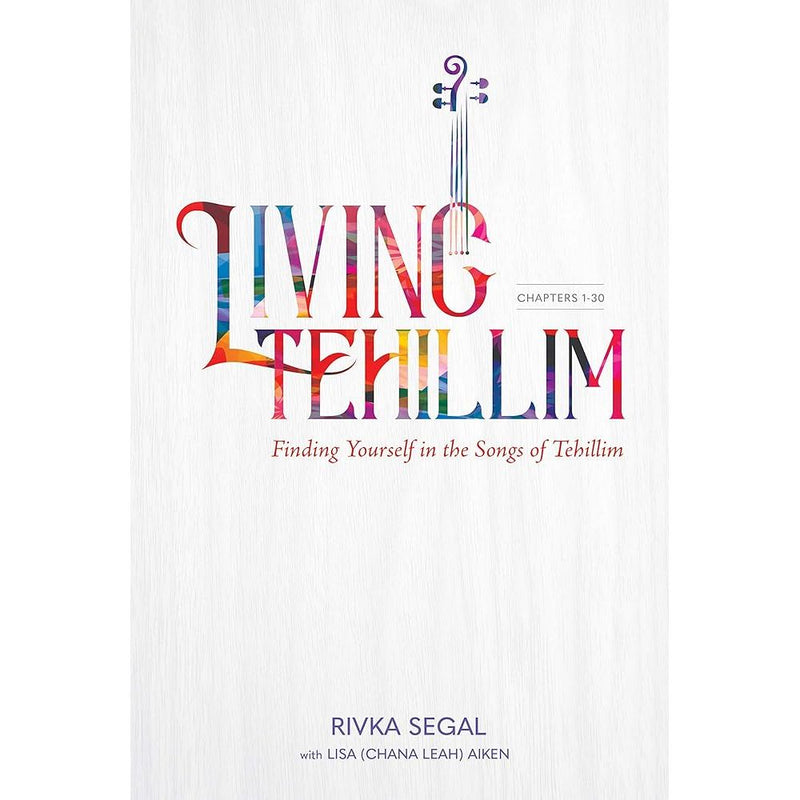 Living Tehillim: Finding Yourself in the Songs of Tehillim (Chapters 1-30) cover image