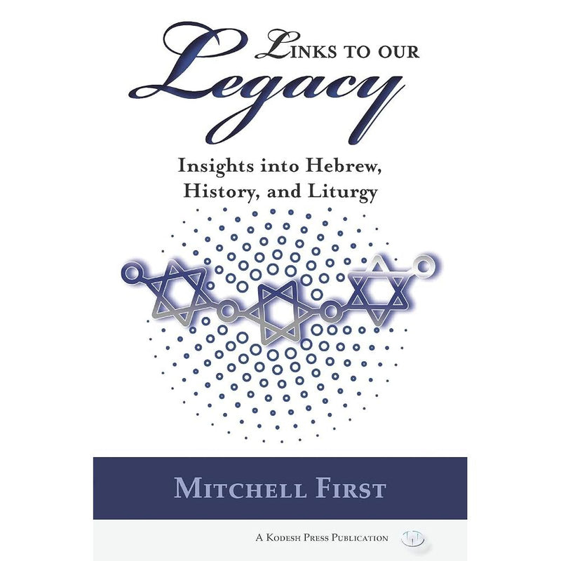 Links to Our Legacy: Insights into Hebrew, History, and Liturgy cover image