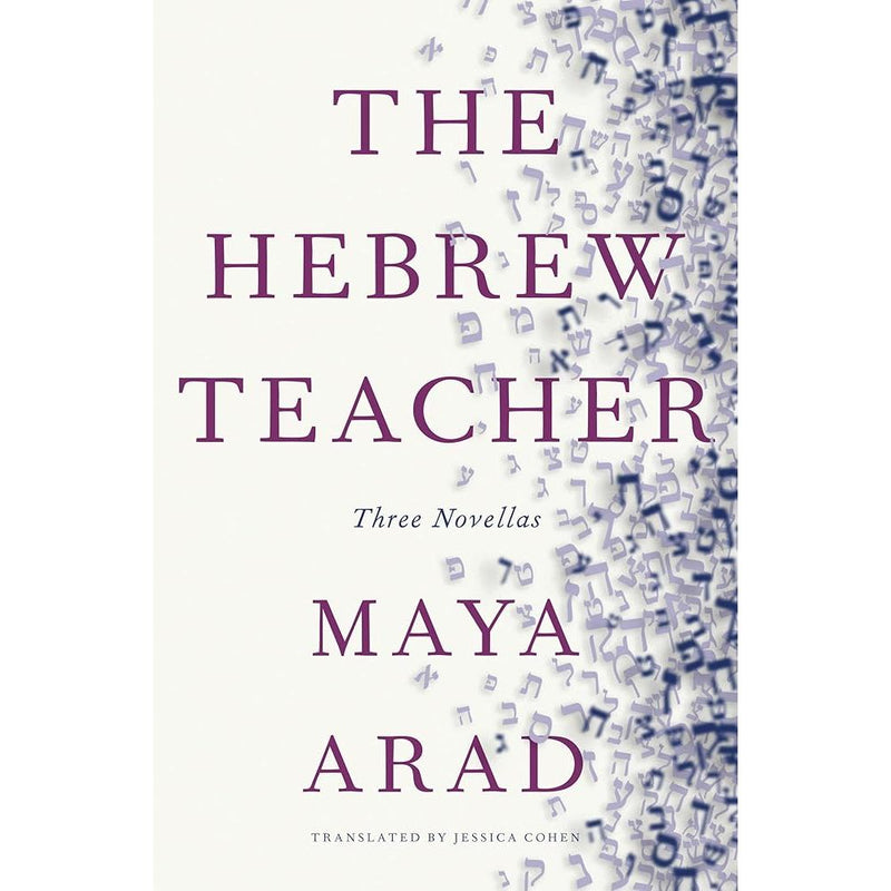 The Hebrew Teacher cover image