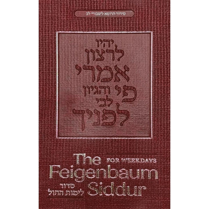 The Feigenbaum Siddur for Weekdays, Nusach Sefard cover image