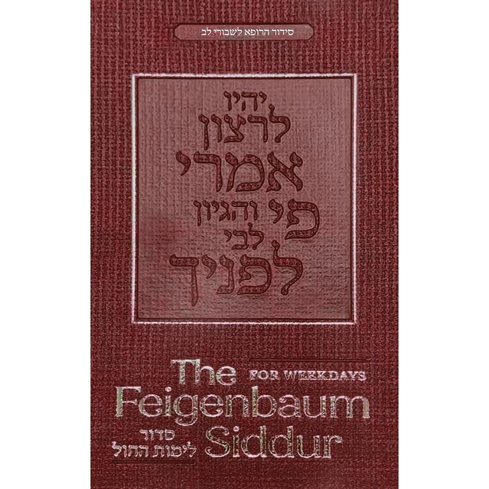 The Feigenbaum Siddur for Weekdays, Nusach Sefard cover image