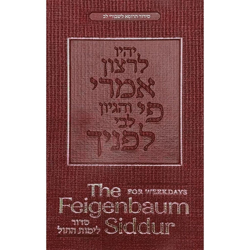 The Feigenbaum Siddur for Weekdays, Nusach Sefard cover image
