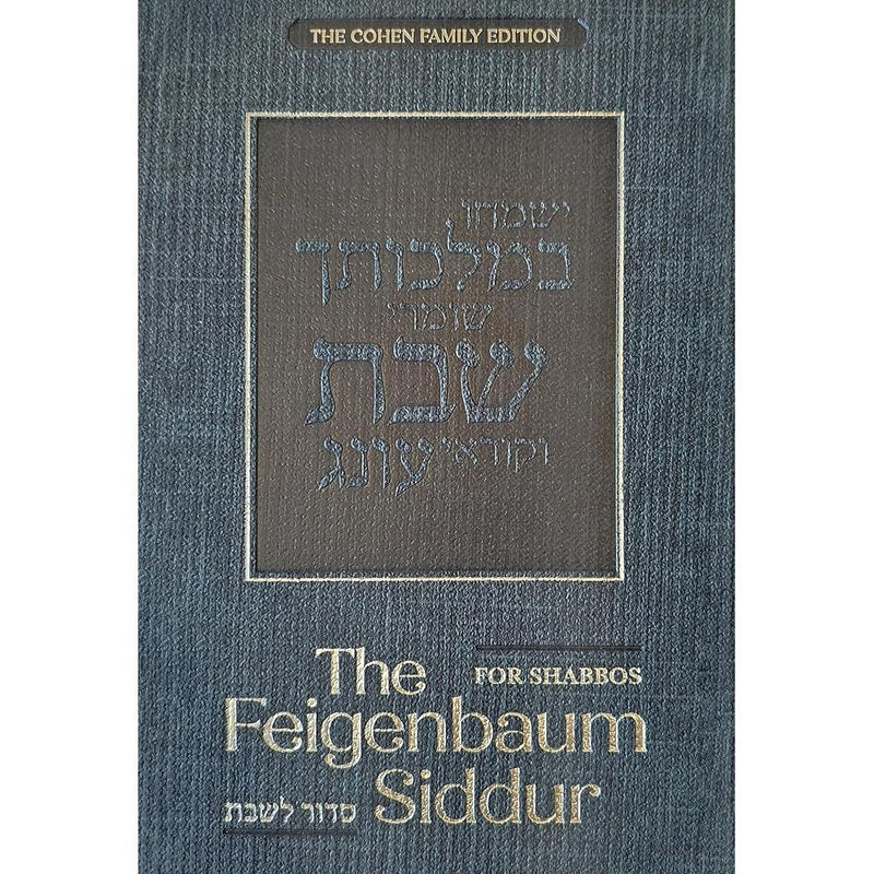 The Feigenbaum Shabbos Siddur, Ashkenaz cover image