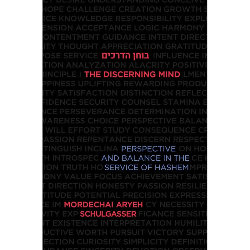 The Discerning Mind: Perspective and balance in the service of Hashem cover image