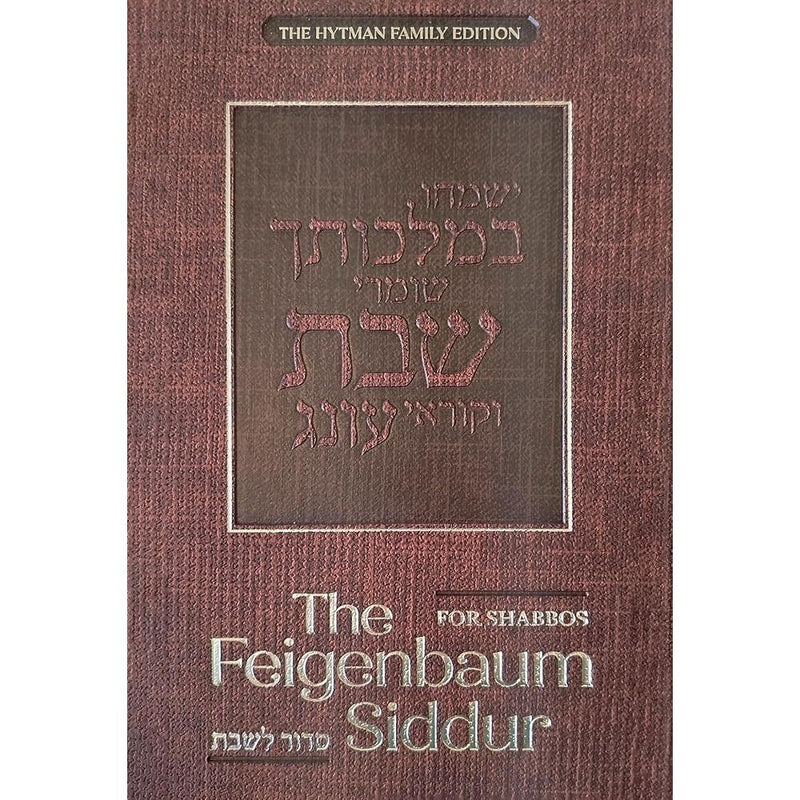 The Feigenbaum Shabbos Siddur, Sefard cover image