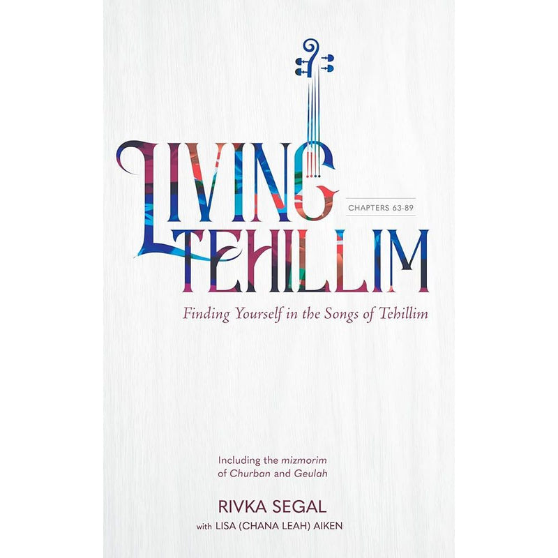 Living Tehillim, Volume 3: Chapters 63-89: Finding Yourself in the Songs of Tehillim cover image