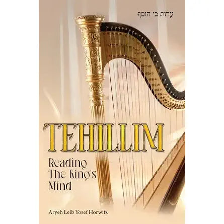 Tehillim: Reading the King's Mind cover image
