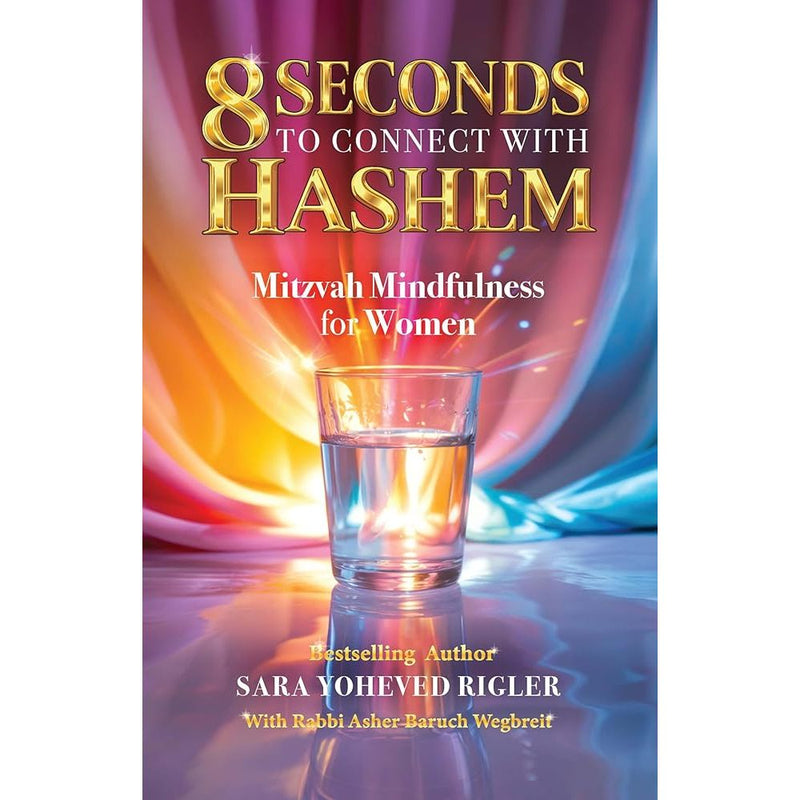 8 Seconds to Connect with Hashem: Mitzvah Mindfulness for Women cover image