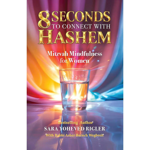 8 Seconds to Connect with Hashem: Mitzvah Mindfulness for Women cover image