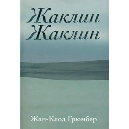 ZHaklin ZHaklin cover image