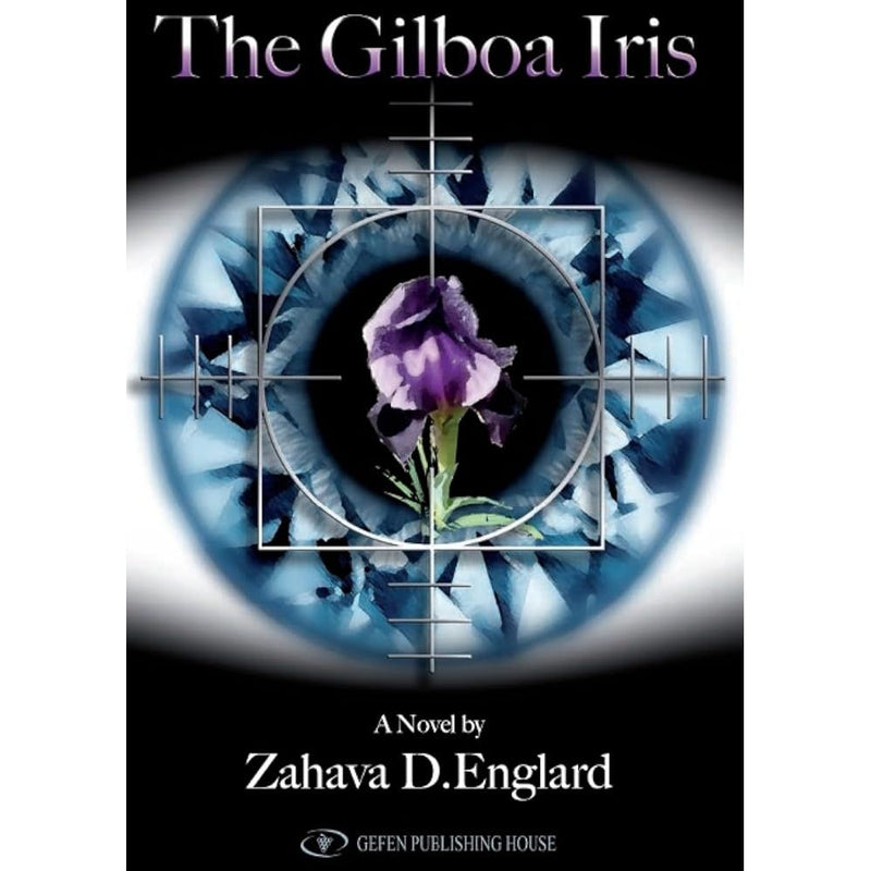 The Gilboa Iris cover image