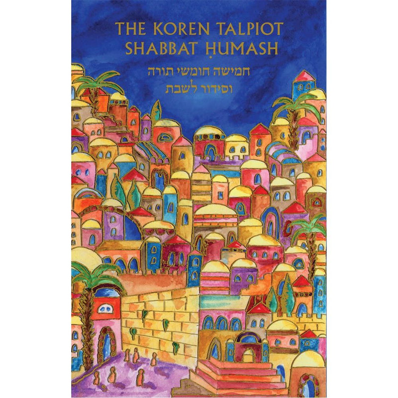 Koren Talpiot Shabbat Humash: Hebrew with English Instructions (Emanuel) (Hebrew Edition) cover image