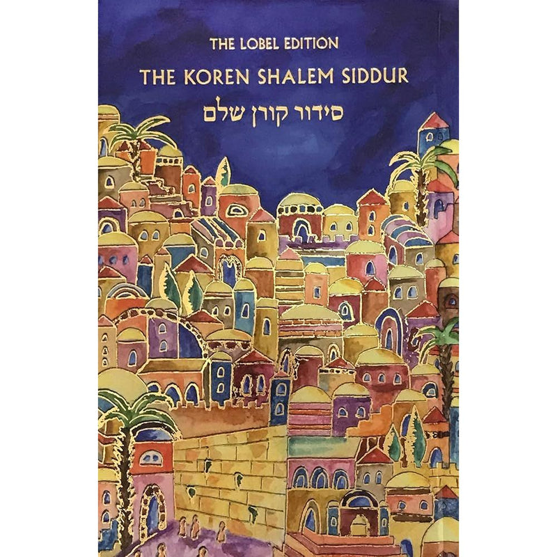 Koren Shalem Siddur with Tabs, Compact, Emanuel (Hebrew and English Edition) cover image