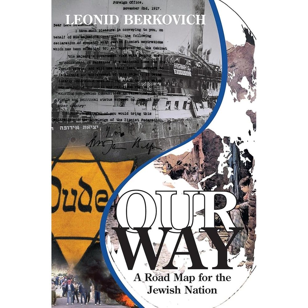 Our Way: A Road Map for the Jewish Nation cover image