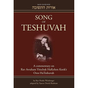 Song of Teshuvah: Book Four: A Commentary on Rav Avraham Yitzchak HaKohen Kook's Oros HaTeshuvah cover image