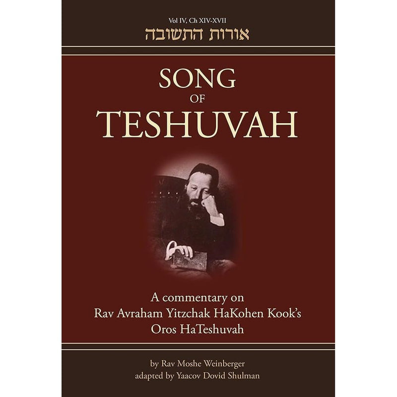 Song of Teshuvah: Book Four: A Commentary on Rav Avraham Yitzchak HaKohen Kook's Oros HaTeshuvah cover image