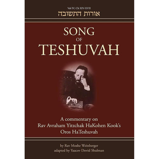 Song of Teshuvah: Book Four: A Commentary on Rav Avraham Yitzchak HaKohen Kook's Oros HaTeshuvah cover image