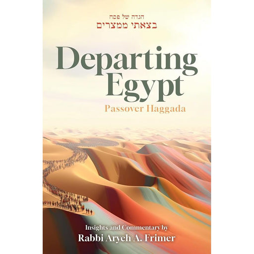 Departing Egypt Passover Haggadah: Insights and Commentary by Rabbi Aryeh A. Frimer cover image