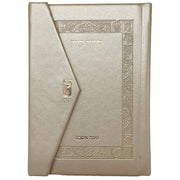 Koren Siddur, Pocket Size with Magnetic Closure, Cream, Ashkenaz (Hebrew Edition) cover image