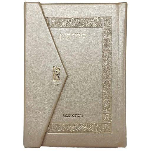 Koren Siddur, Pocket Size with Magnetic Closure, Cream, Ashkenaz (Hebrew Edition) cover image