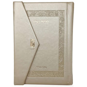 Koren Siddur, Pocket Size with Magnetic Closure, Cream, Sepharad (Hebrew Edition) cover image