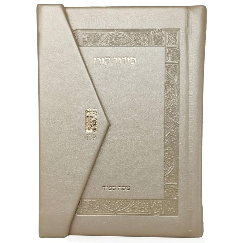 Koren Siddur, Pocket Size with Magnetic Closure, Cream, Sepharad (Hebrew Edition) cover image