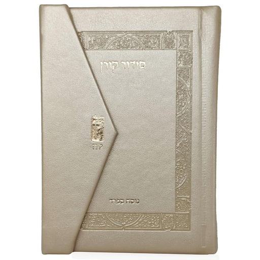 Koren Siddur, Pocket Size with Magnetic Closure, Cream, Sepharad (Hebrew Edition) cover image