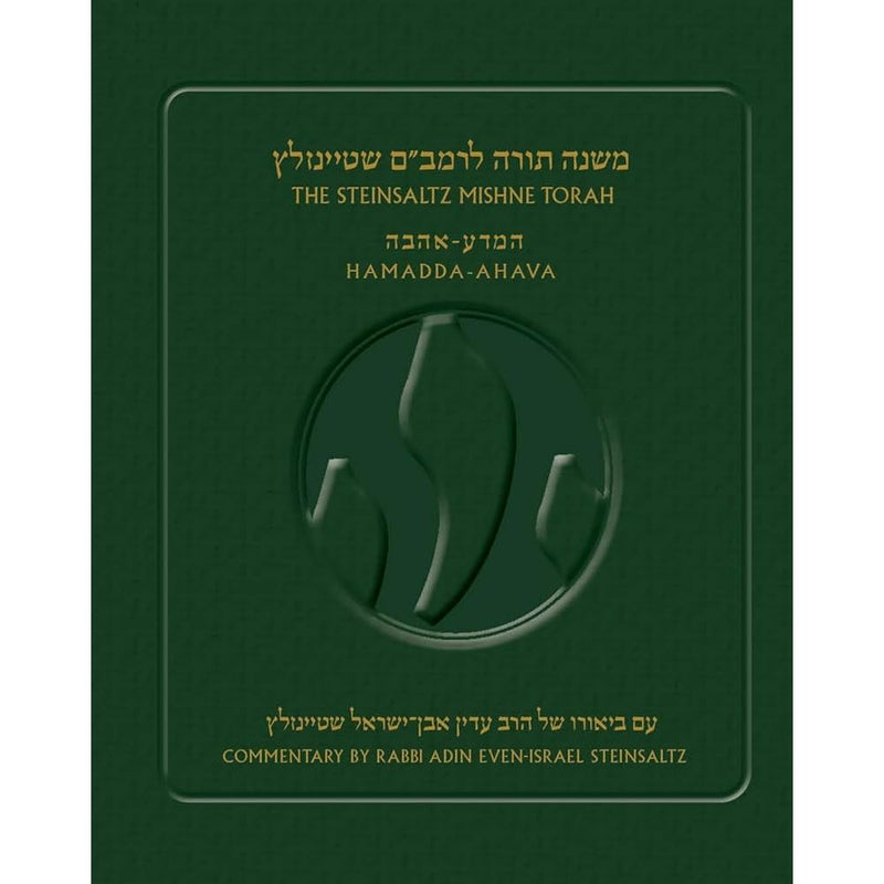 Steinsaltz Rambam Mishne Torah, Volume 1: Sefer Hamadda and Sefer Ahava (Multilingual Edition) cover image