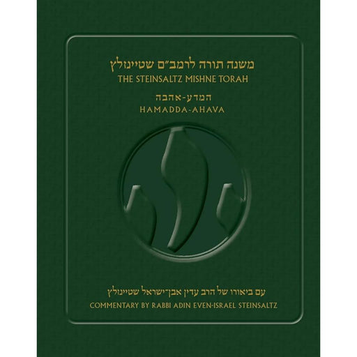 Steinsaltz Rambam Mishne Torah, Volume 1: Sefer Hamadda and Sefer Ahava (Multilingual Edition) cover image