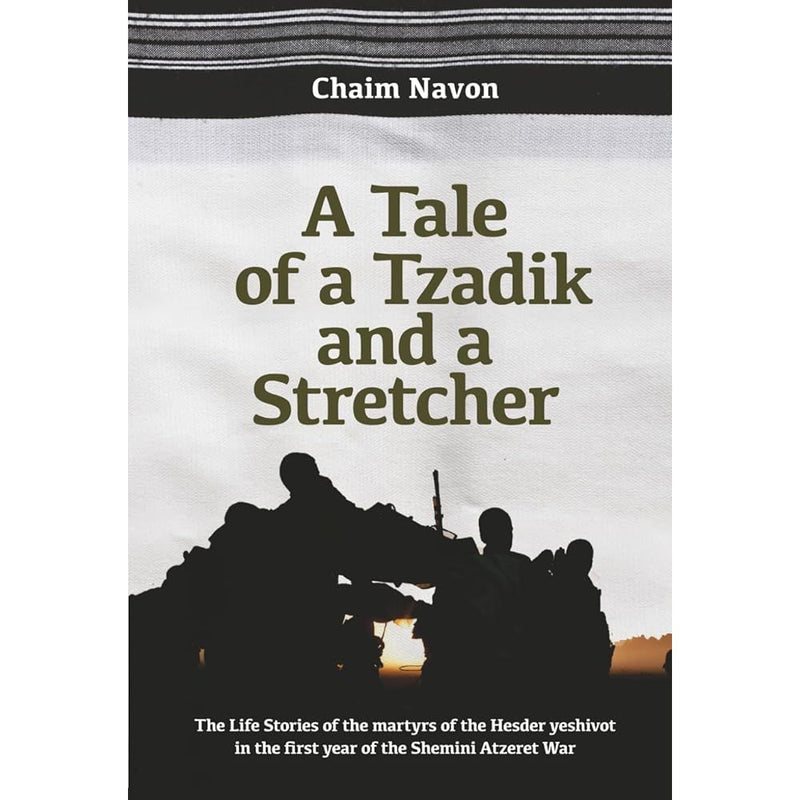 A Tale of a Tzadik and a Stretcher: The Life Stories of the martyrs of the Hesder yeshivot, in the first year of the Shemini Atzeret War cover image