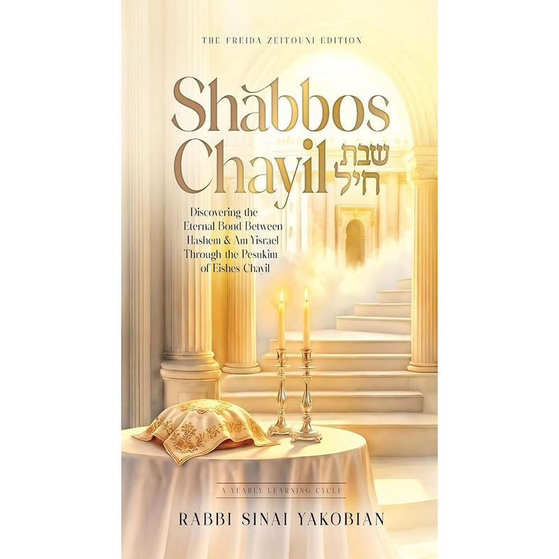 Shabbos Chayil: Discovering the Eternal Bond between Hashem and Am Yisrael through the Pesukim of Eishes Chayil cover image