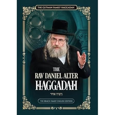 The Rav Daniel Alter Haggadah - Nitzutz Echad cover image