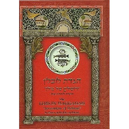 The Lublin Haggadah "Jerusalem of Poland" cover image