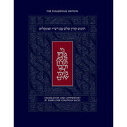The Koren Shalem Humash with Rashi and Onkelos (Multilingual Edition) cover image