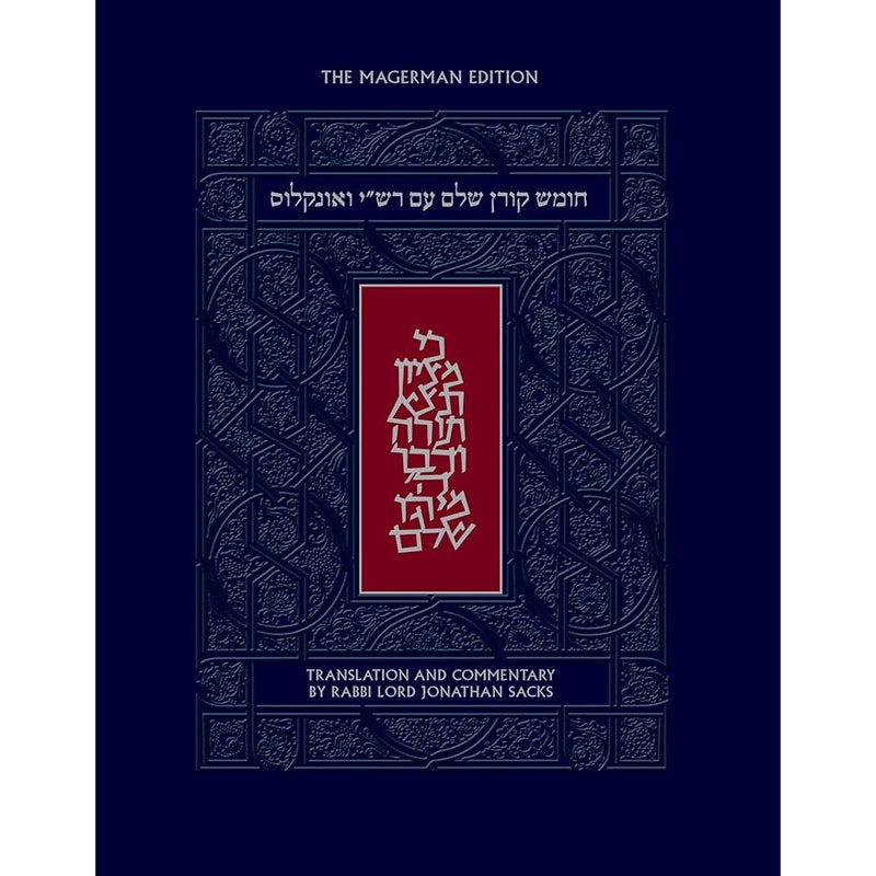 The Koren Shalem Humash with Rashi and Onkelos (Multilingual Edition) cover image