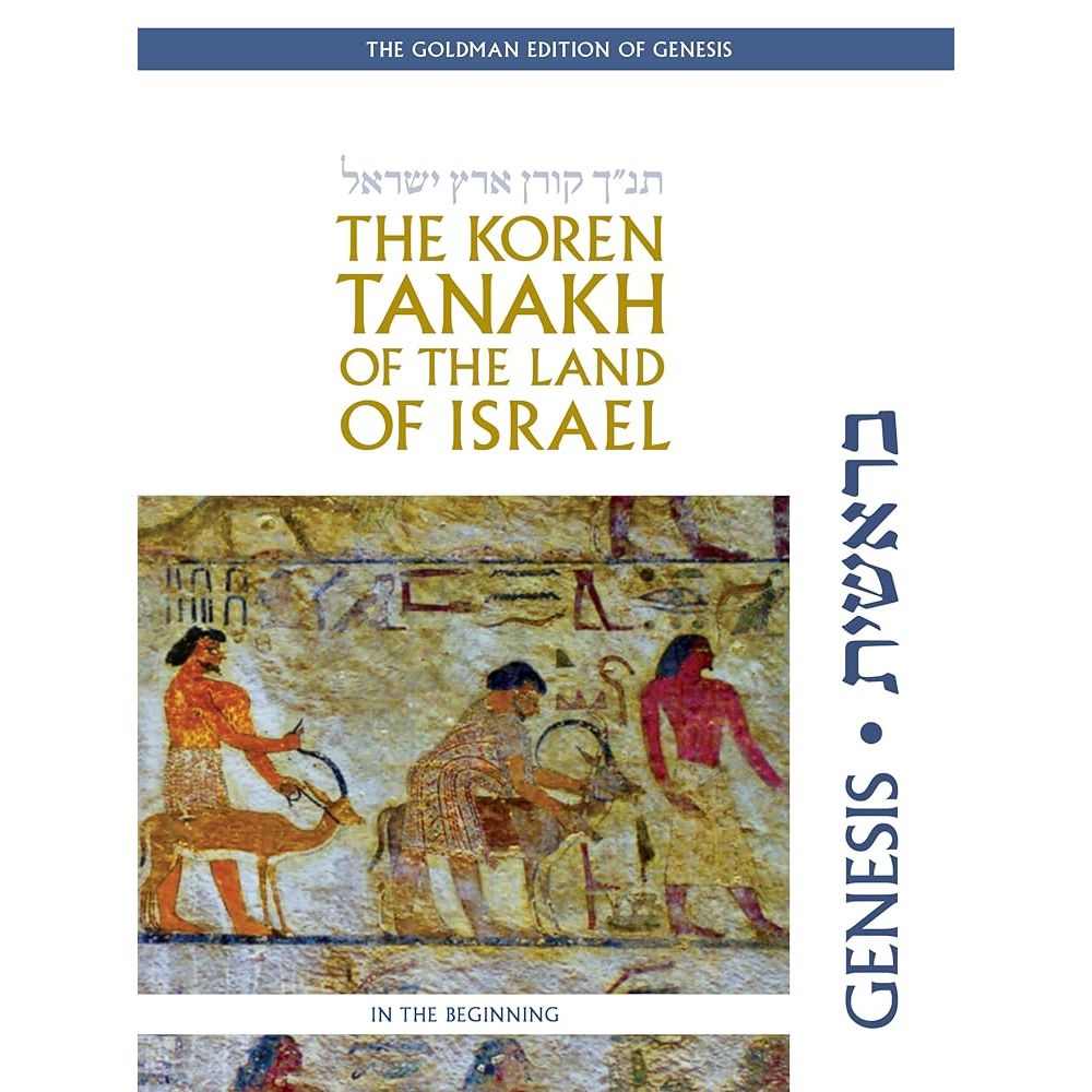 Koren Tanakh of the Land of Israel: Genesis (Multilingual Edition) cover image