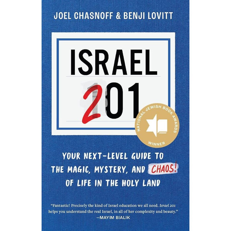 Israel 201: Your Next-Level Guide to the Magic, Mystery, and Chaos of Life in the Holy Land cover image