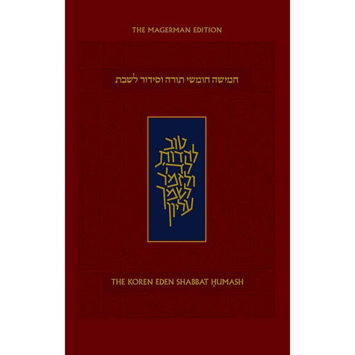 Koren Eden Shabbat Humash, Flex, Compact, Sepharad (Multilingual Edition) cover image