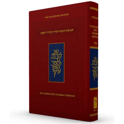 Koren Eden Shabbat Complete Humash Sepharad Hebrew English by Rabbi Jonathan Sacks