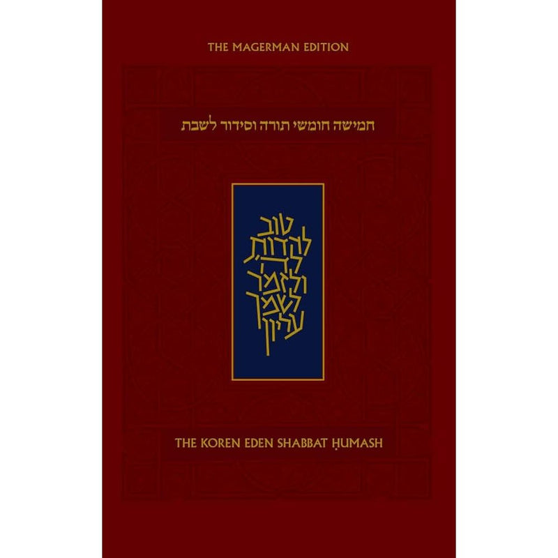 Koren Eden Shabbat Humash, Hc, Personal, Sepharad (Multilingual Edition) cover image