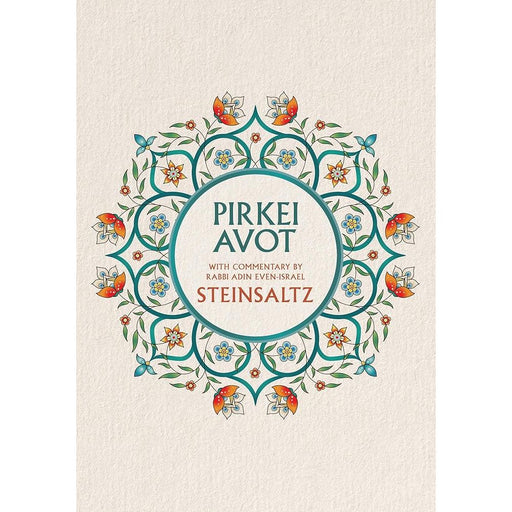Pirkei Avot (Hebrew and English Edition) cover image