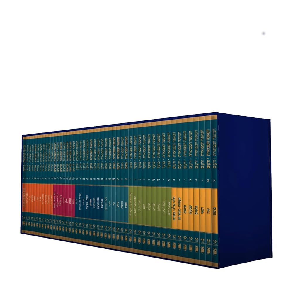 Steinsaltz Hamishna Hamevoeret, 49 Volume, Pocket Size (Hebrew Edition) cover image