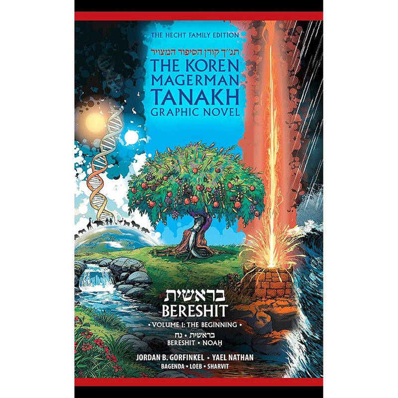 The Koren Tanakh Graphic Novel: Bereshit Volume 1: The Beginning (Multilingual Edition) cover image