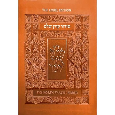 Koren Shalem Siddur With Tabs, Orange (Hebrew and English Edition) cover image