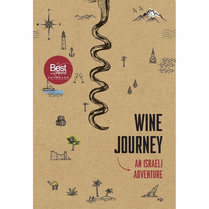 Wine Journey - An Israeli Adventure (English - Hebrew) cover image