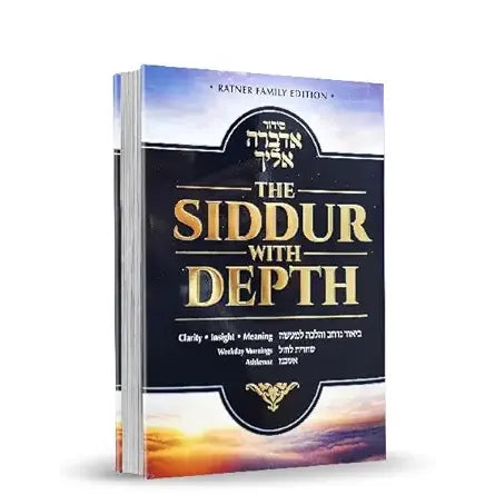 The Siddur with Depth - Adabra Aylecha - Weekday Morning Prayers - Ashkenaz - Clarity, Insight, Meaning סידור אדברה אליך cover image