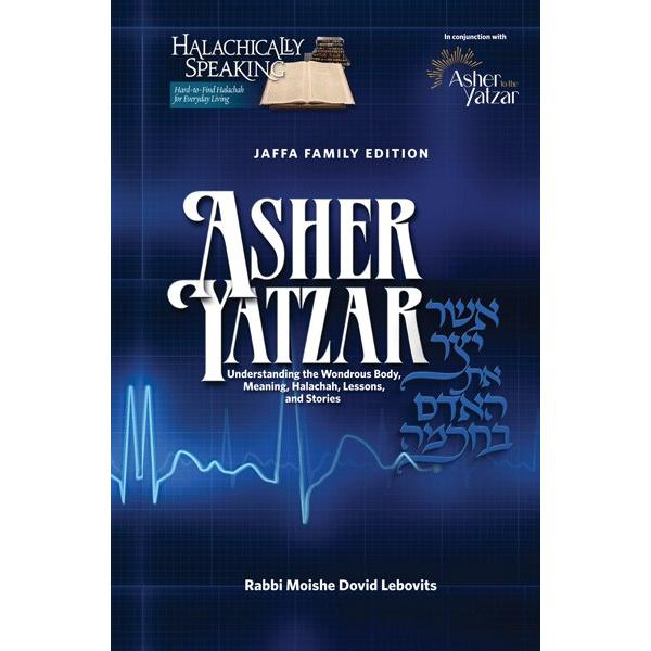Asher Yatzar Meaning, Halachah, Lessons and Stories