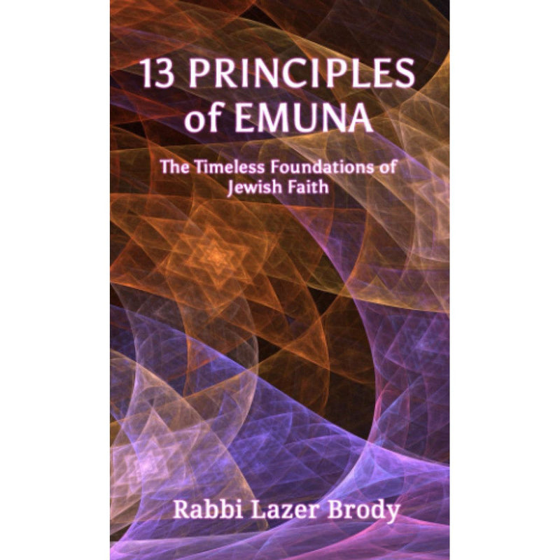 13 Principles of Emuna: The Timeless Foundations of Jewish Faith By Rabbi Laser Brody